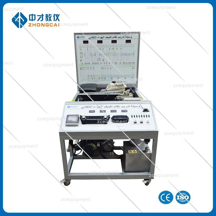 Stanowisko szkoleniowe w zakresie automatycznej klimatyzacji samochodowej